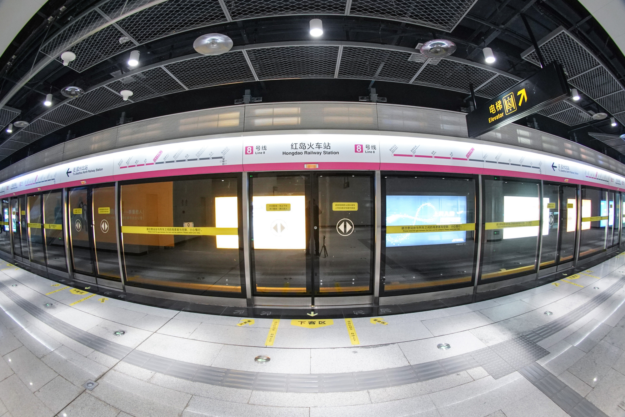 青岛地铁1号线,8号线北段启动试乘 "鱼眼"视角带你逛新线