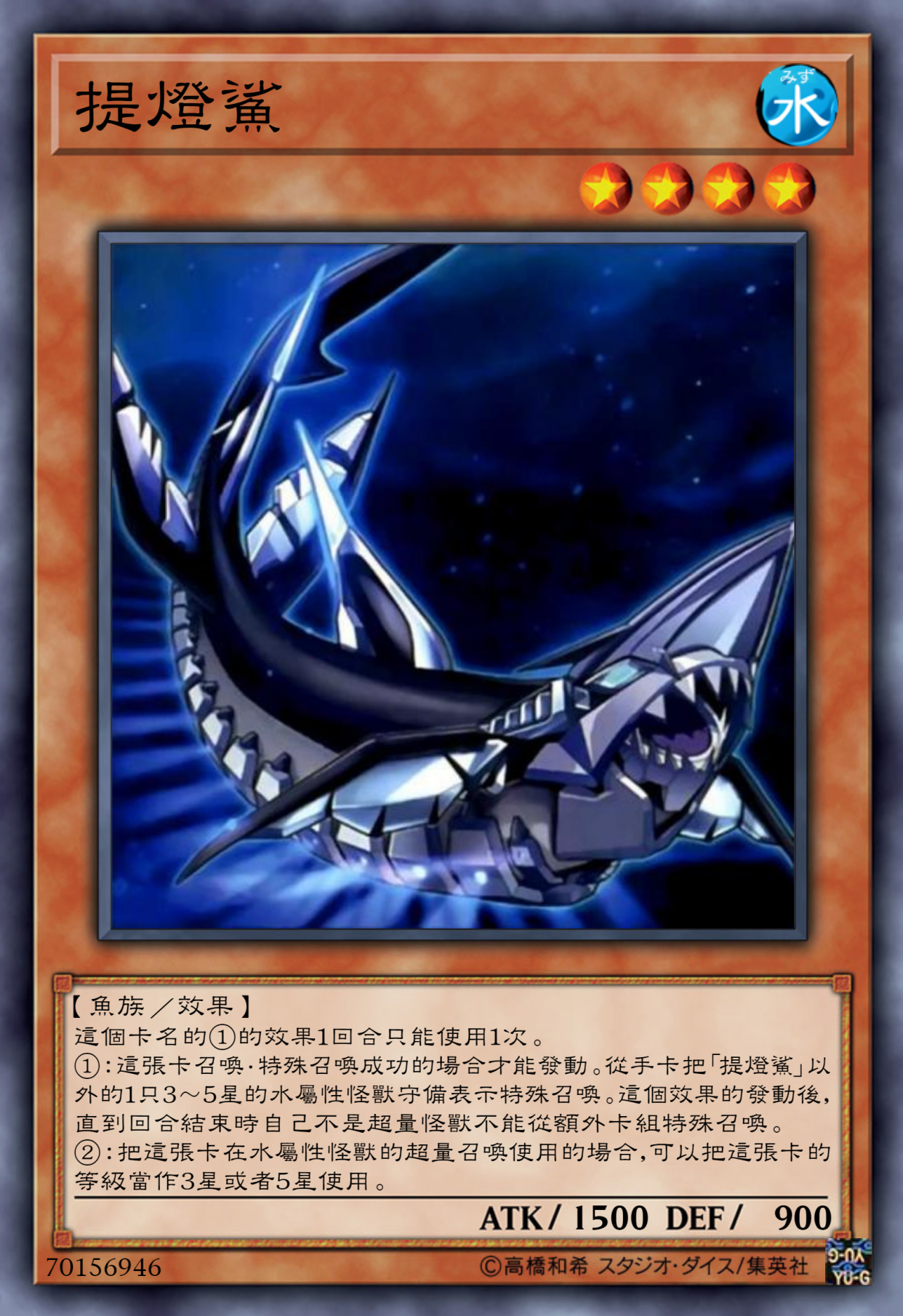 游戏王高清卡图系列-神代凌牙-第二篇