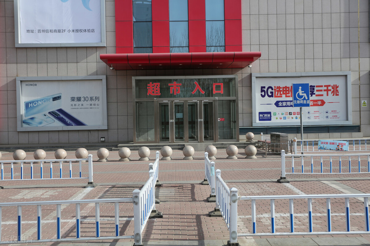 河北省石家庄晋州市的信和商厦已经停止营业