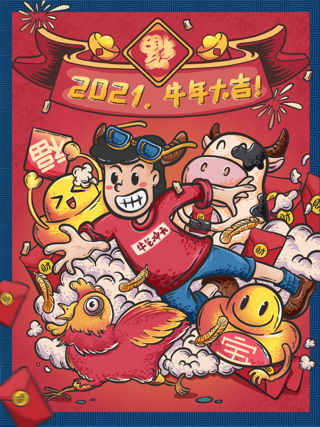 创意插画|牛年大吉