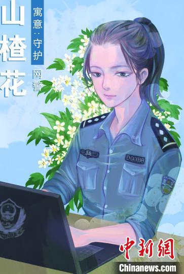 女警察画漂亮图片