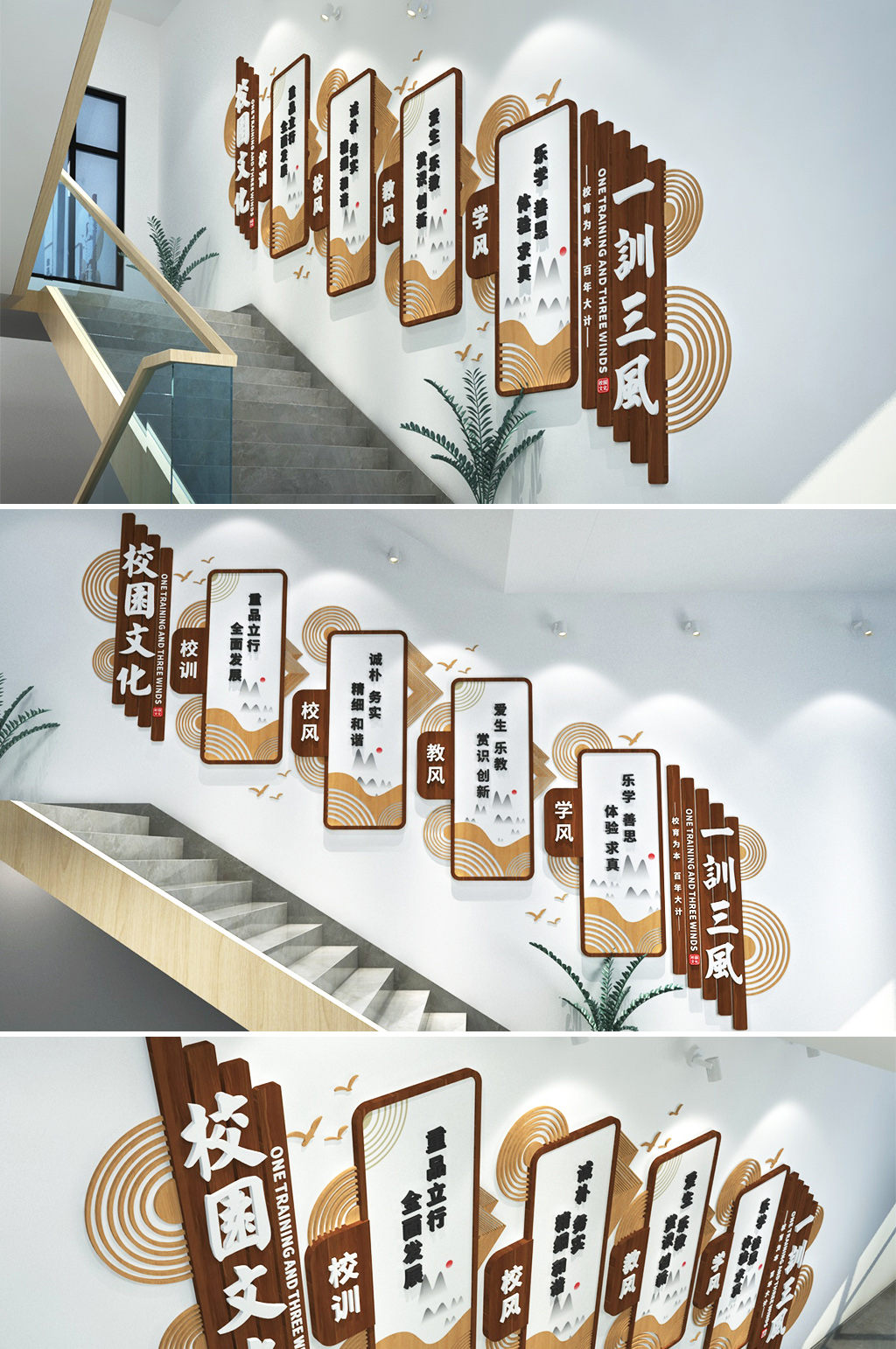 学校走廊文化墙布置图片大全