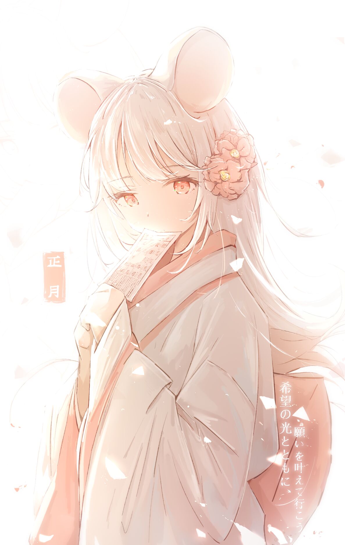 动漫壁纸 粉白系少女 画师 mizuki