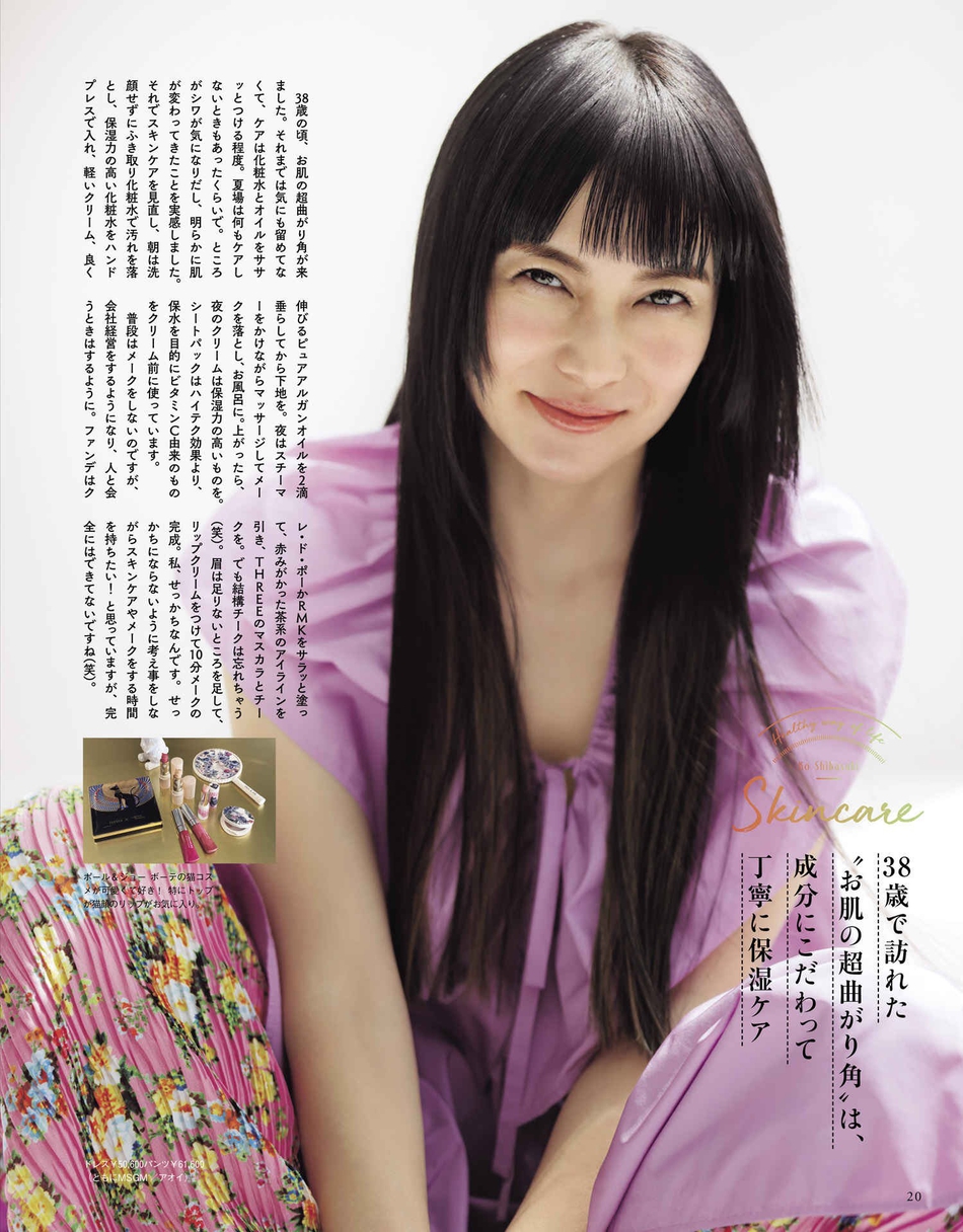 组图:柴崎幸拍摄杂志画报 黑长直发型御姐氛围感十足