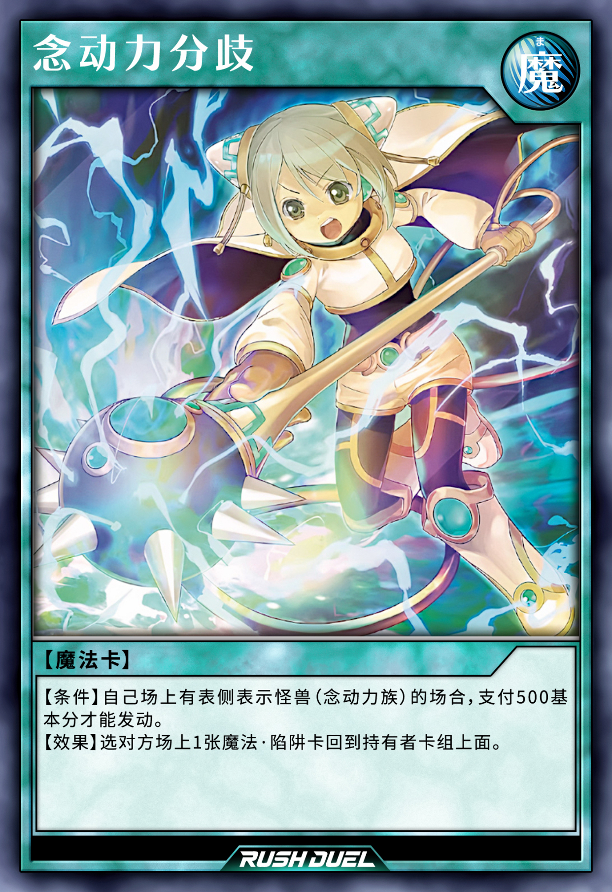 游戏王高清卡图系列-雾岛露明