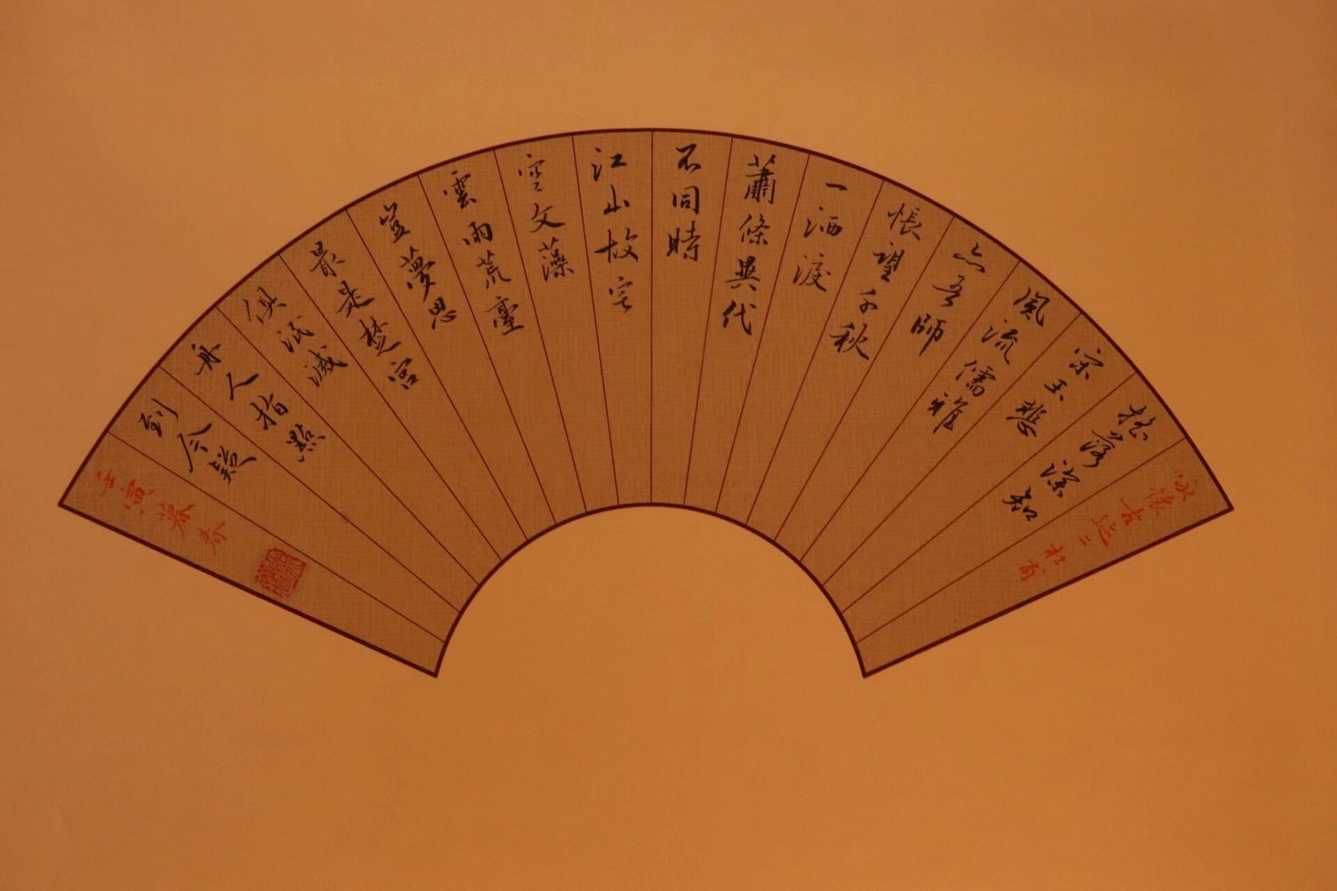 熊维高书法作品展