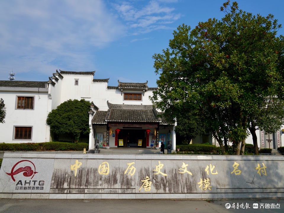 游古徽州之唐模景区