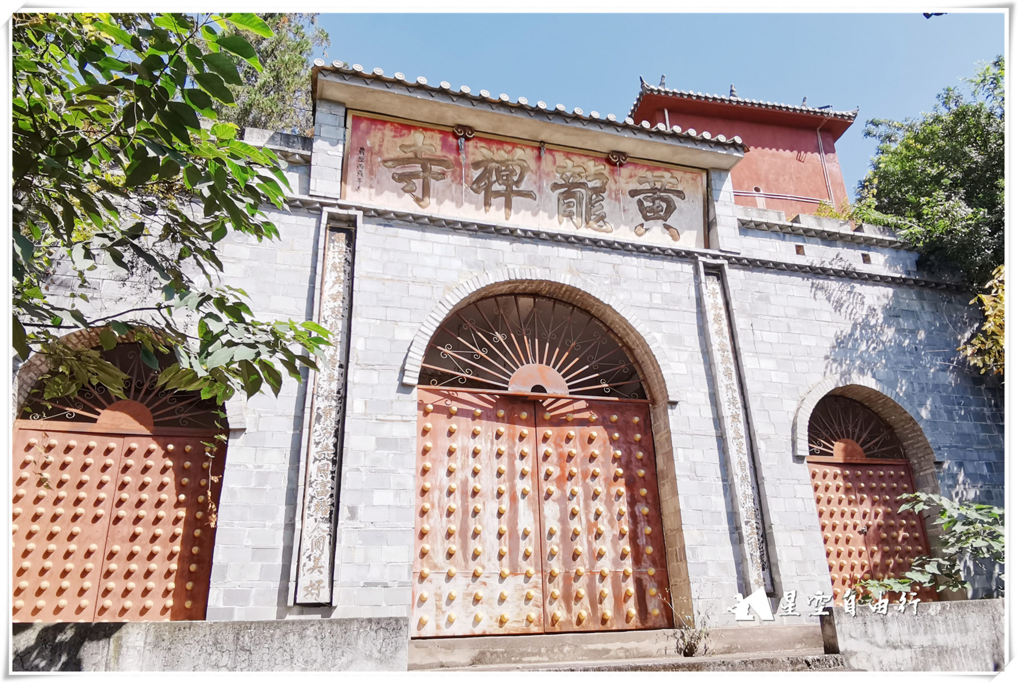 八百年历史,山上古木参天山下泉水叮咚,建水黄龙寺