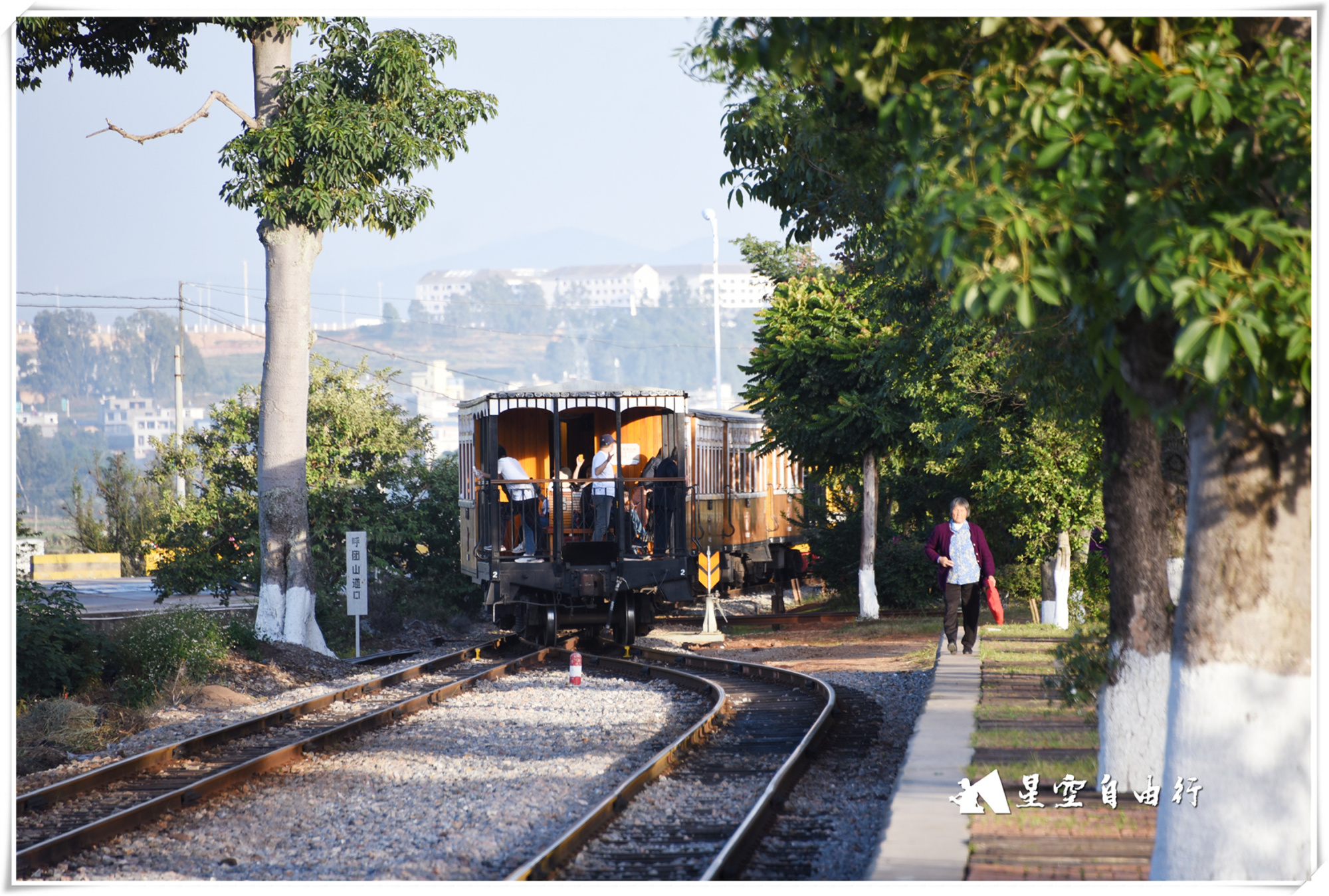 云南建水团山小火车车站,177年历史的窄轨铁路