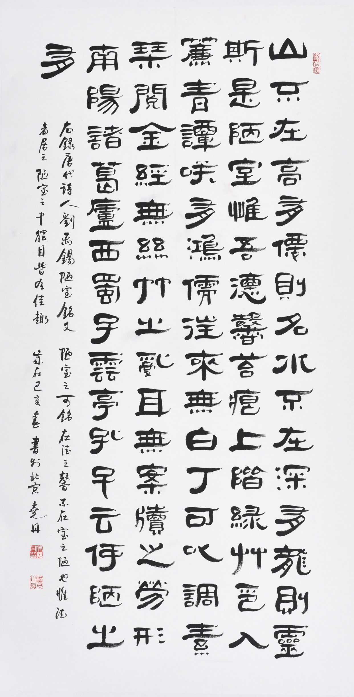 伊尧丹最新书法作品欣赏