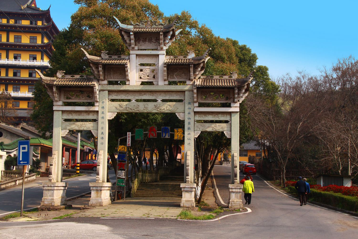 常州横山桥风景区图片