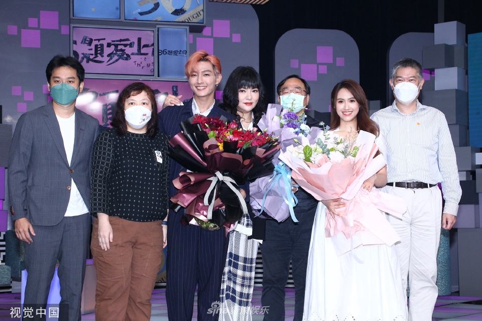 组图:综艺《36题爱上你》举行记者会 炎亚纶唐绮阳吴姗儒出席