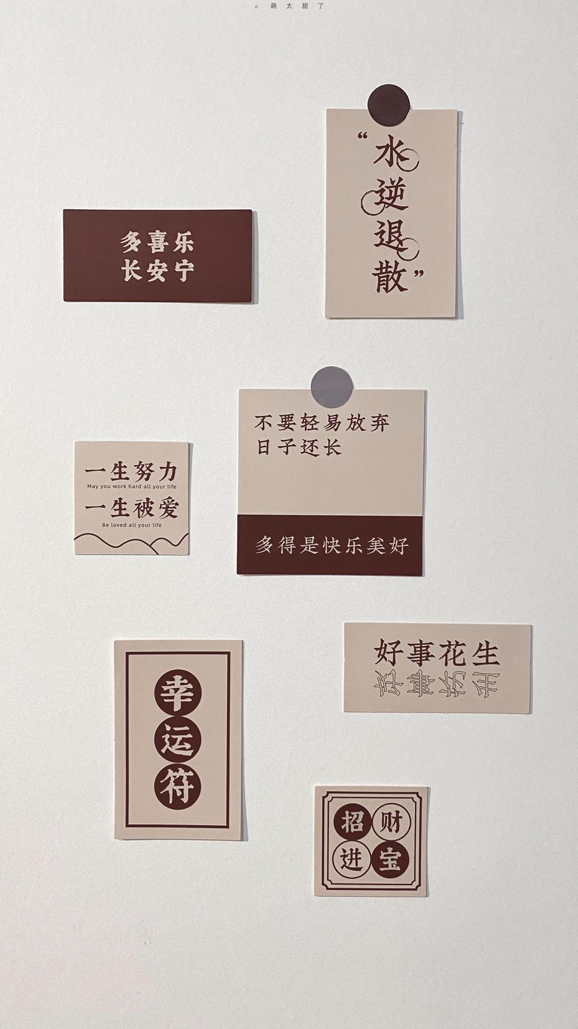 励志又治愈的文字控壁纸,保持热爱,奔赴山海