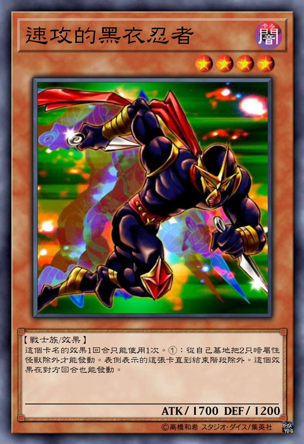 游戏王高清卡图系列-御伽龙儿的卡组