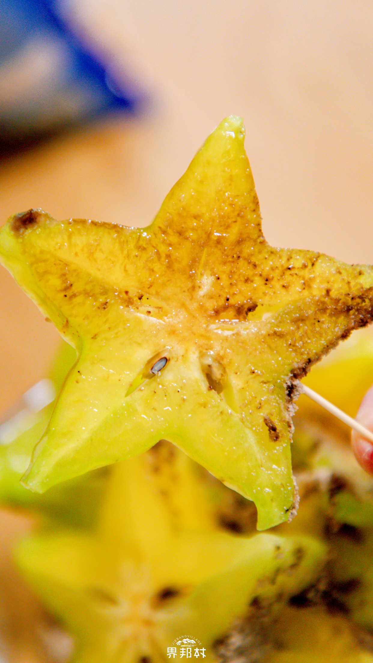 杨桃和酸梅粉组cp,比直接吃更过瘾