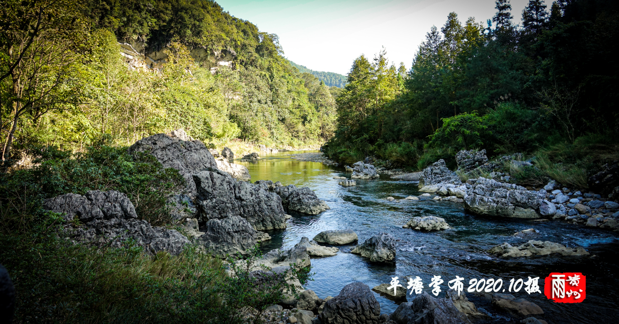 贵州省黔南州平塘县掌布风景区照片