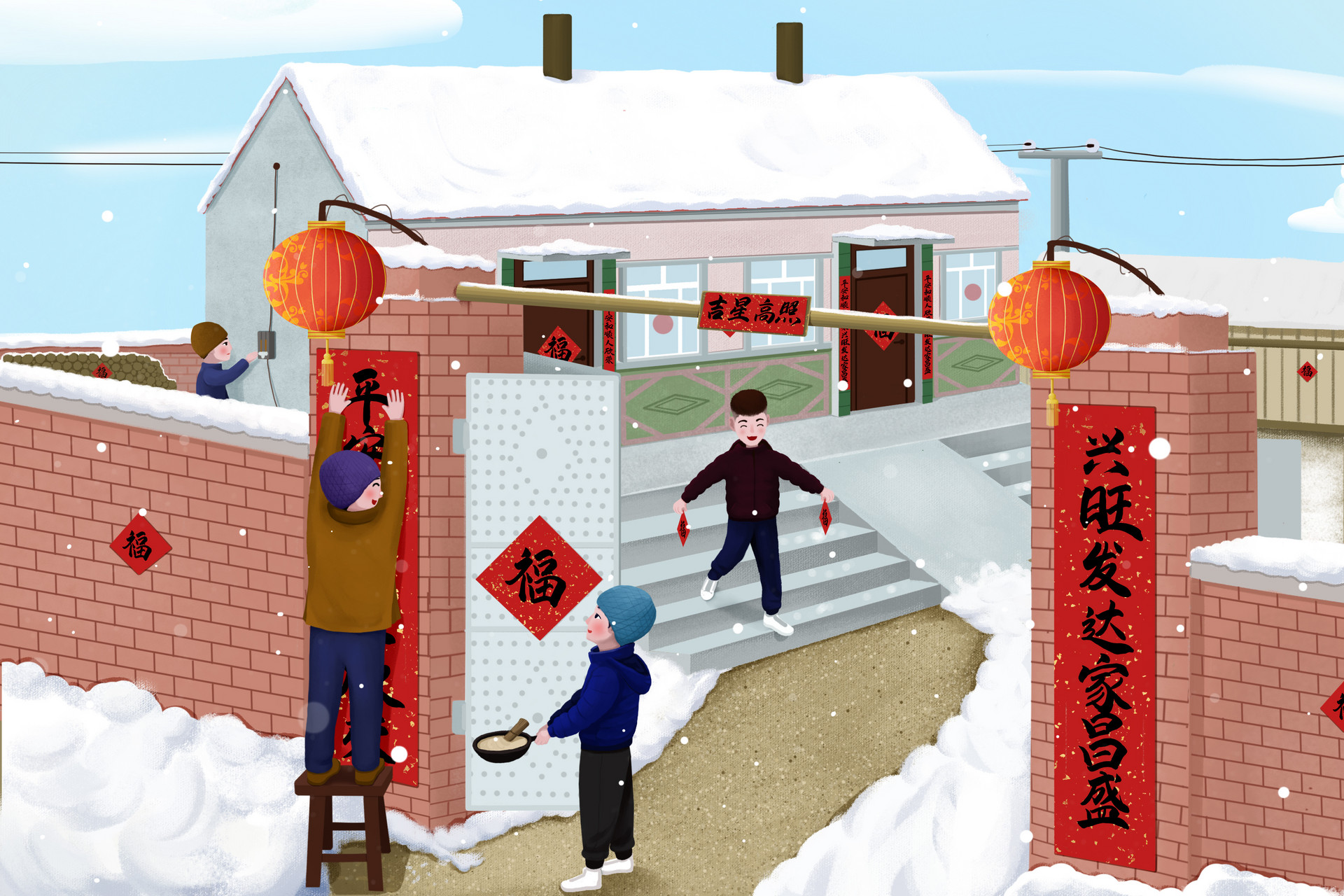 除夕夜,守岁日,欢度春节