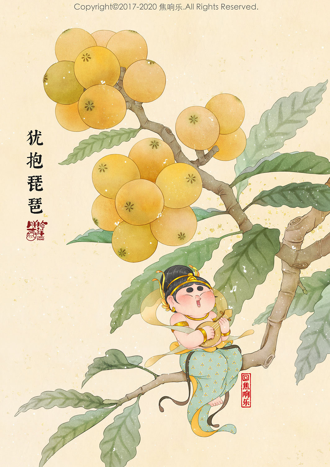 超萌小飞天挂果树 沧州|插画师"焦响乐"