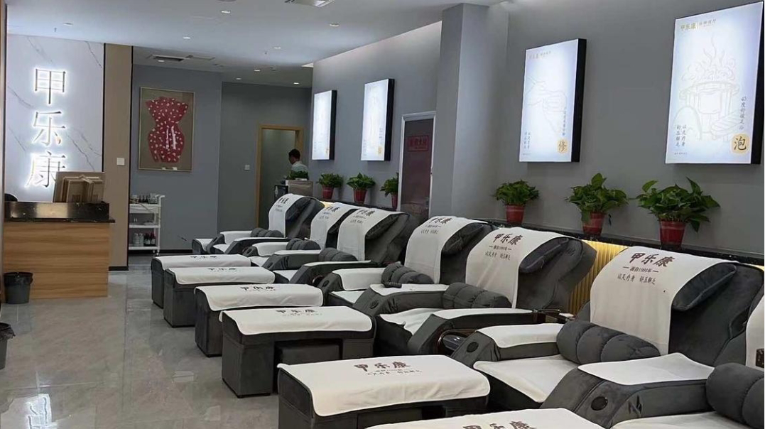 甲乐康修脚店内环境
