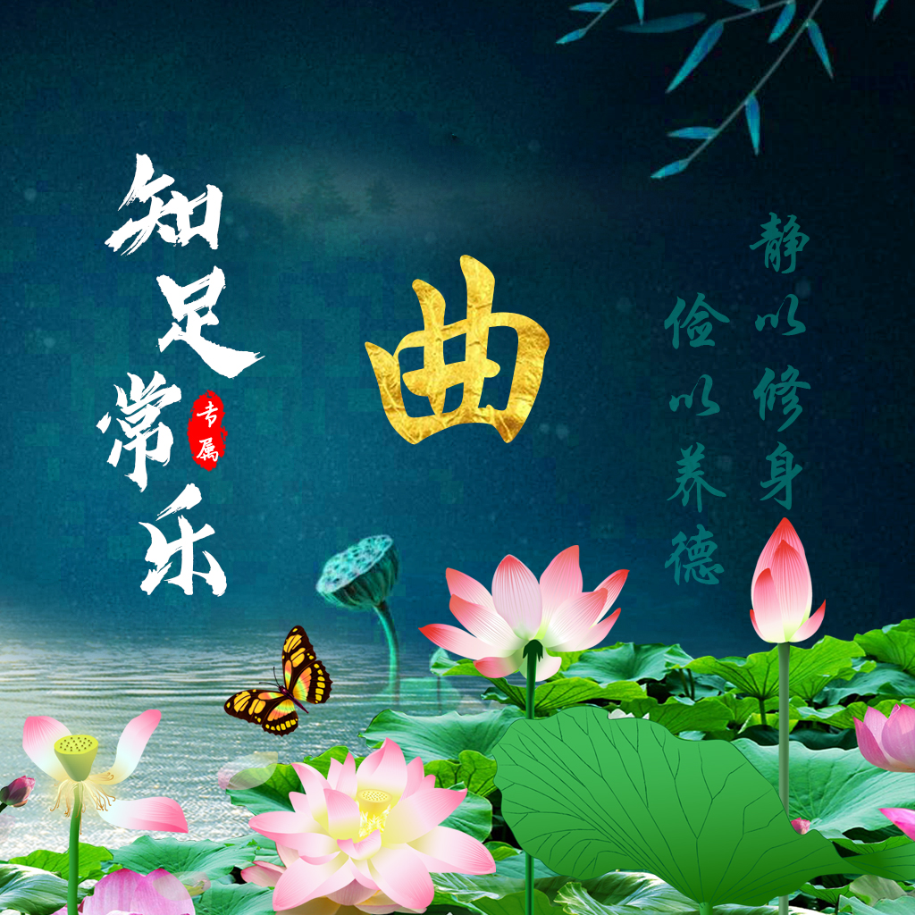 莲花微信头像(莲花微信头像 好运)