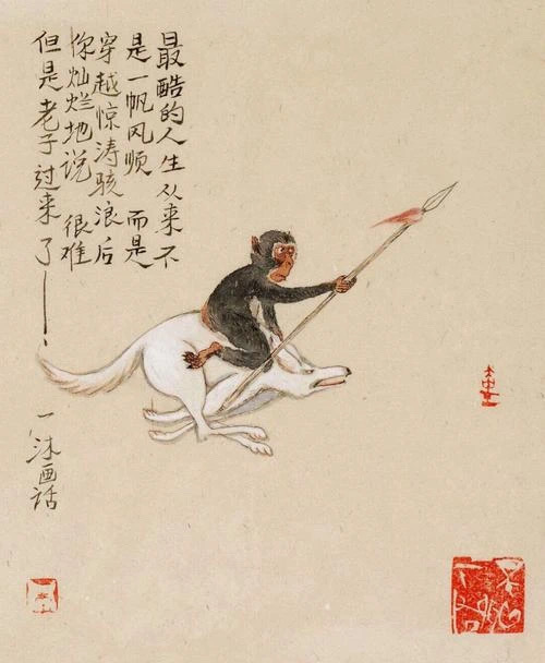 国画漫画|一沐画画,漫画说话