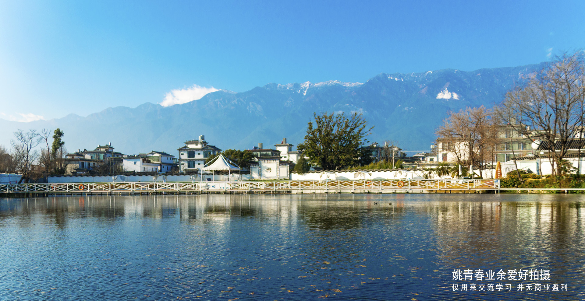 姚青春2021年从上海回云南老家路上拍摄的自然风光山水风景照片3