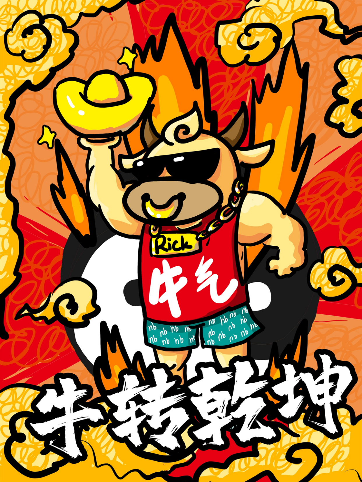 创意插画|牛年大吉