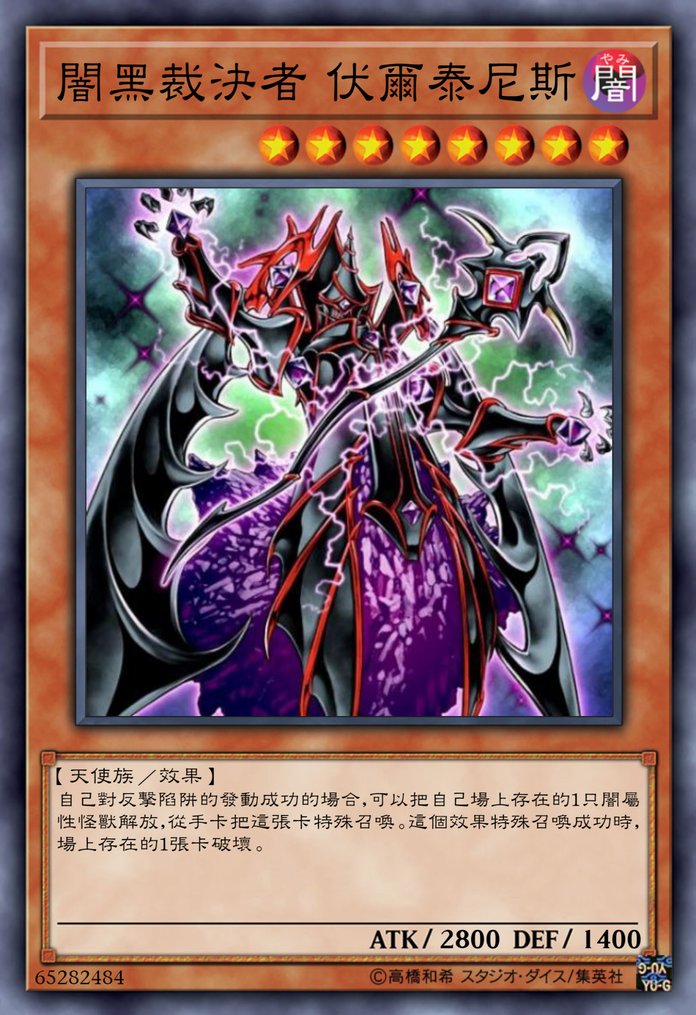 游戏王高清卡图系列-暗黑系列