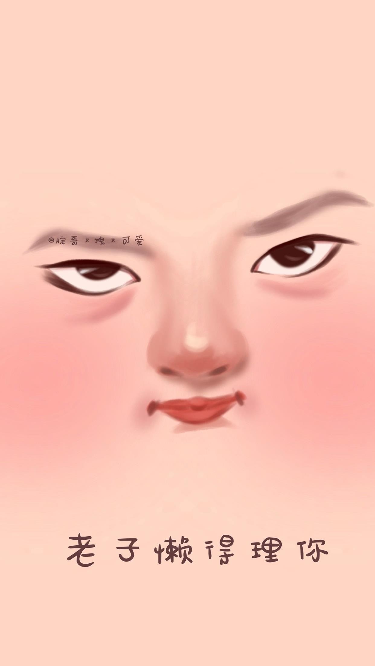 呆萌可爱的搞怪人脸全屏壁纸