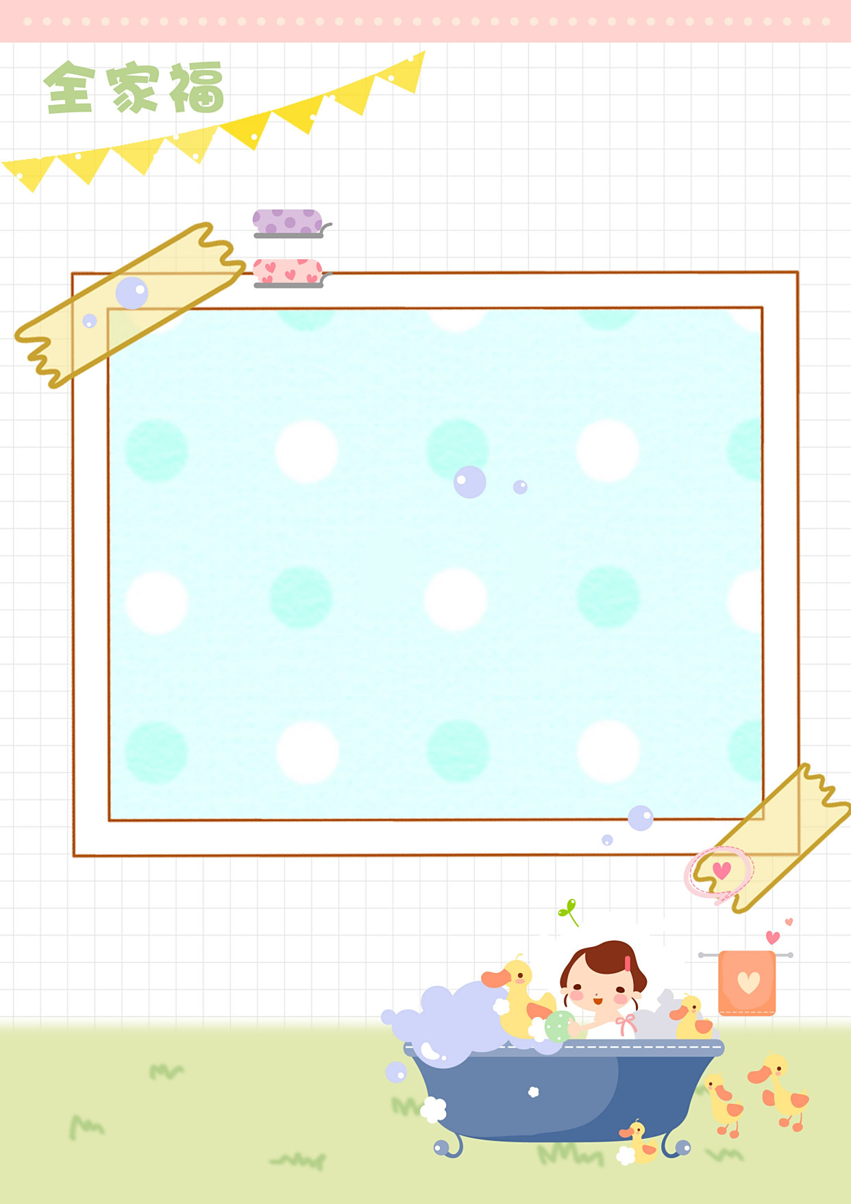 儿童成长纪念册背景图片