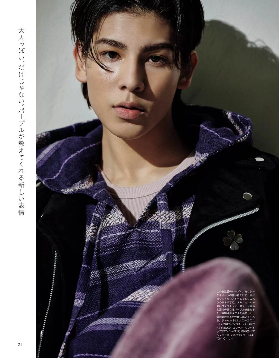 组图:raul村上真都登杂志封面 身材比例优越男模范十足