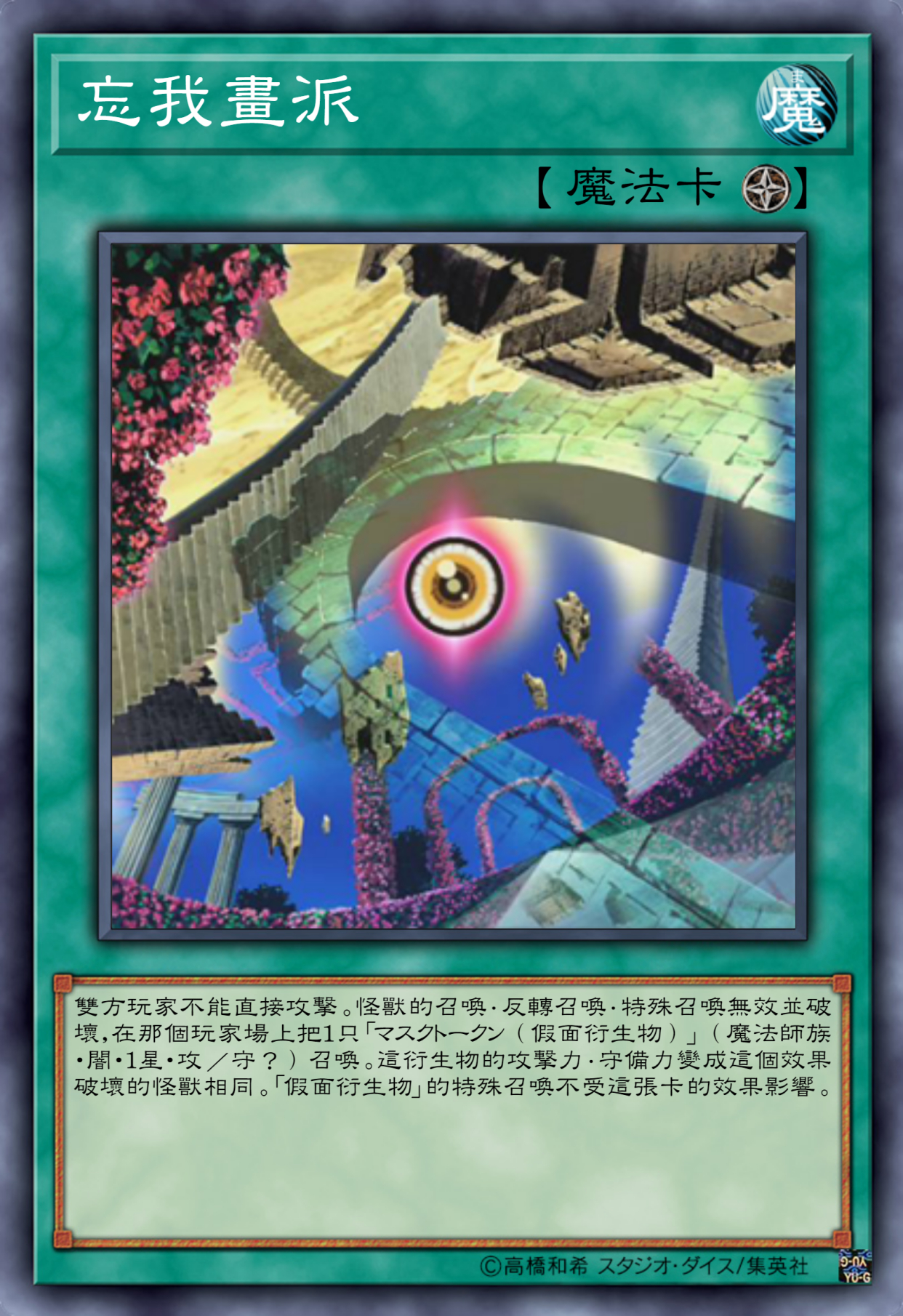 游戏王高清卡图系列-雪莉·卢布朗