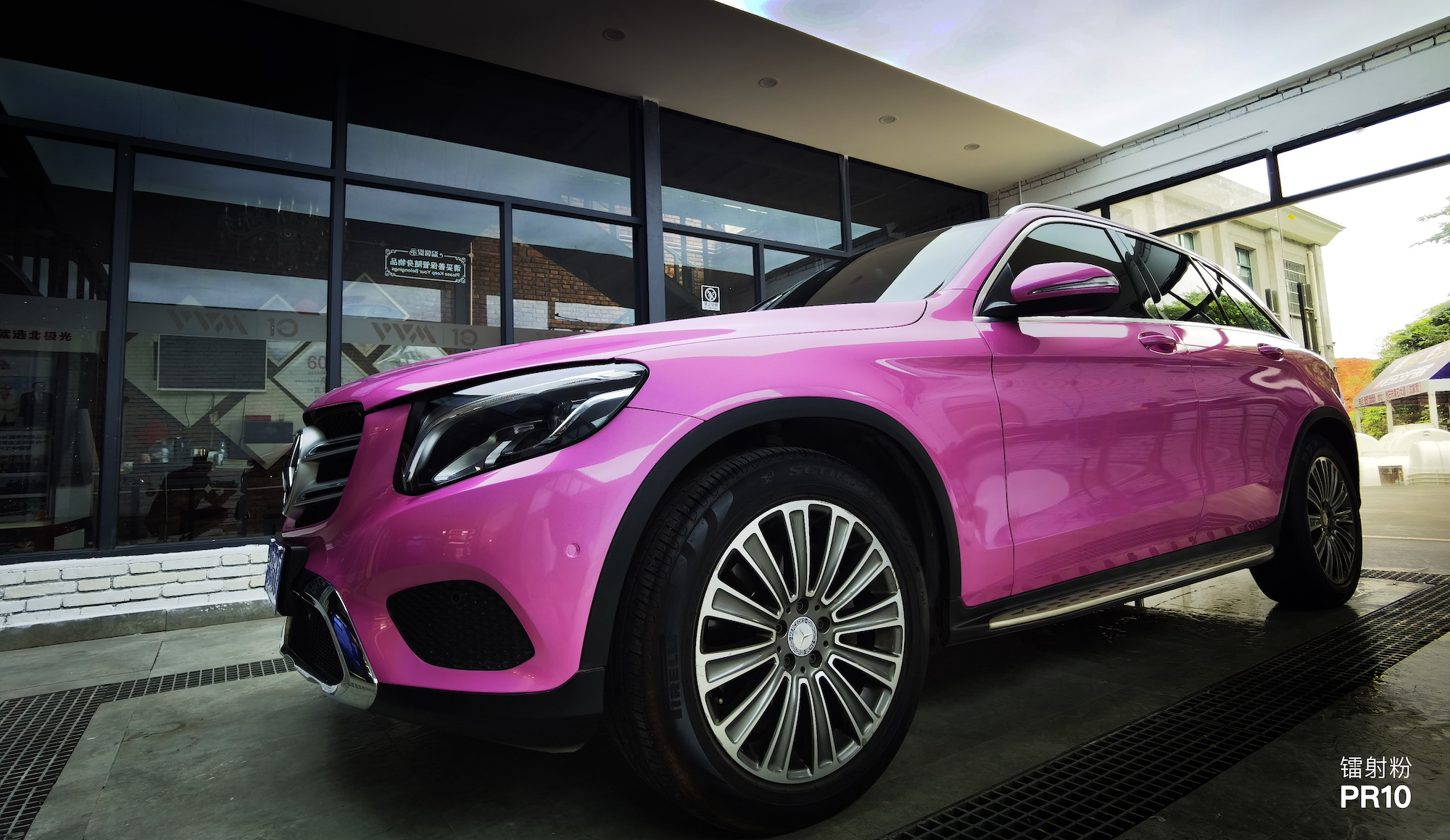 奔驰|镭射粉pr10