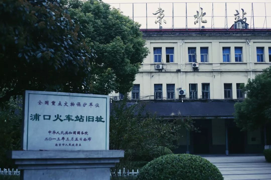 南京浦口火车站随拍