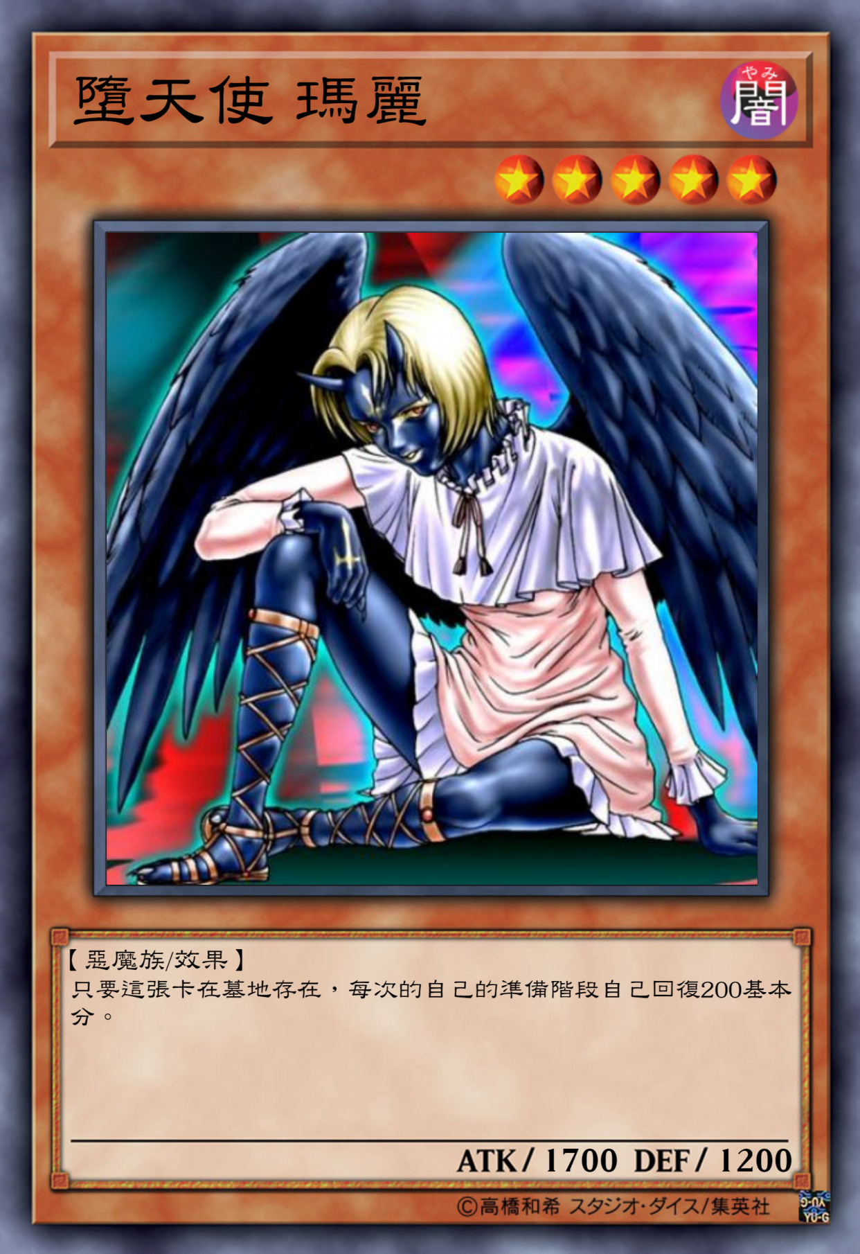 游戏王高清卡图系列-蕾贝卡·霍普金斯