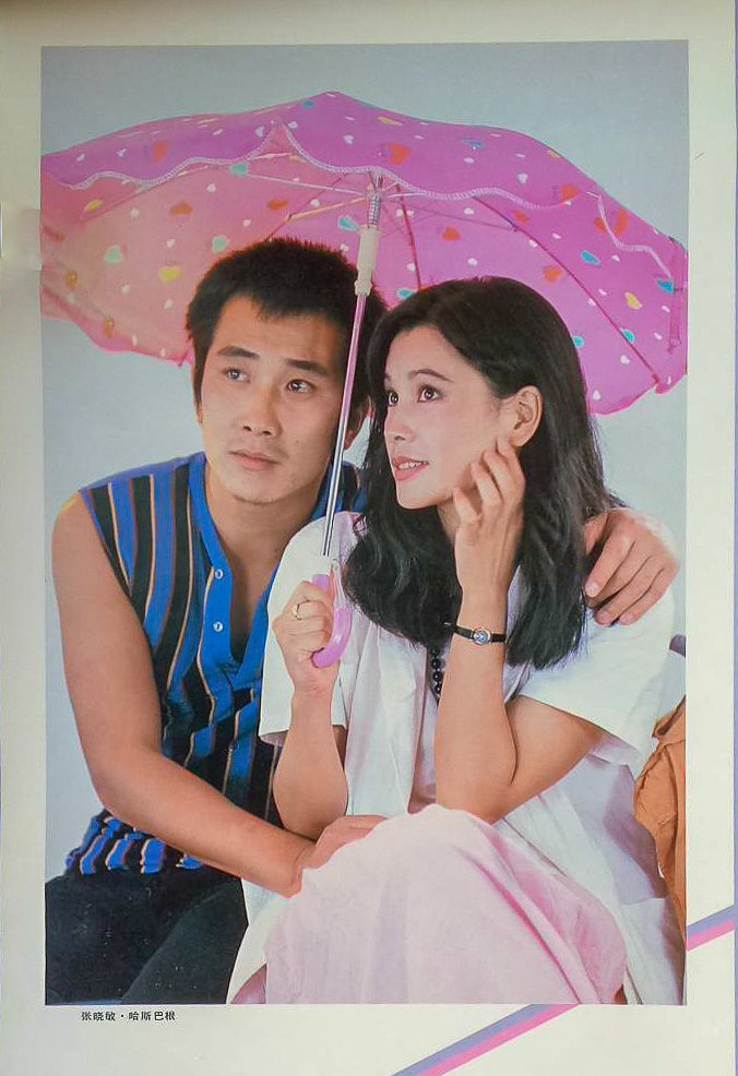 八十年代明星夫妻幸福合照,可惜白头偕老的没几人