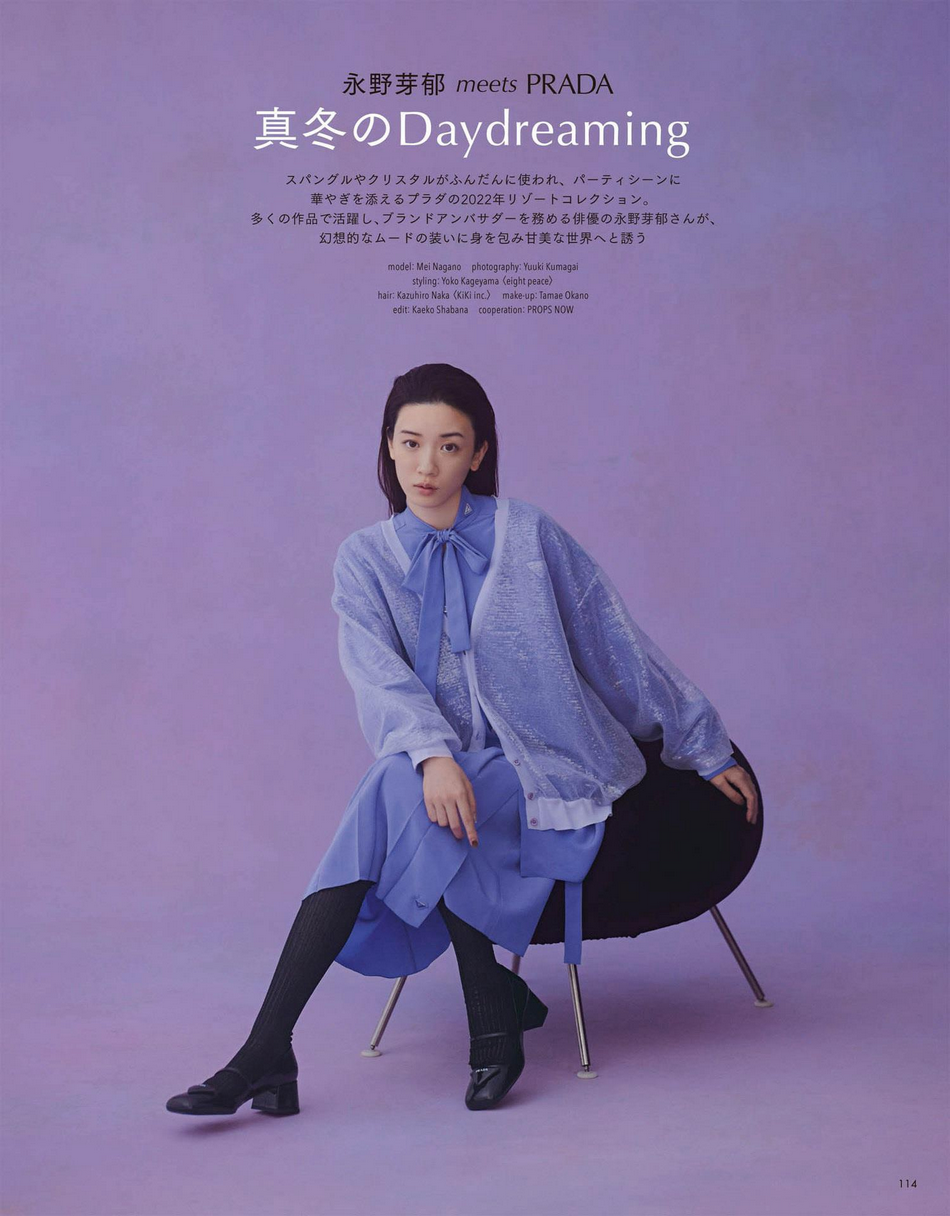 组图:永野芽郁登《spur》杂志 紫色系复古穿搭梦幻优雅