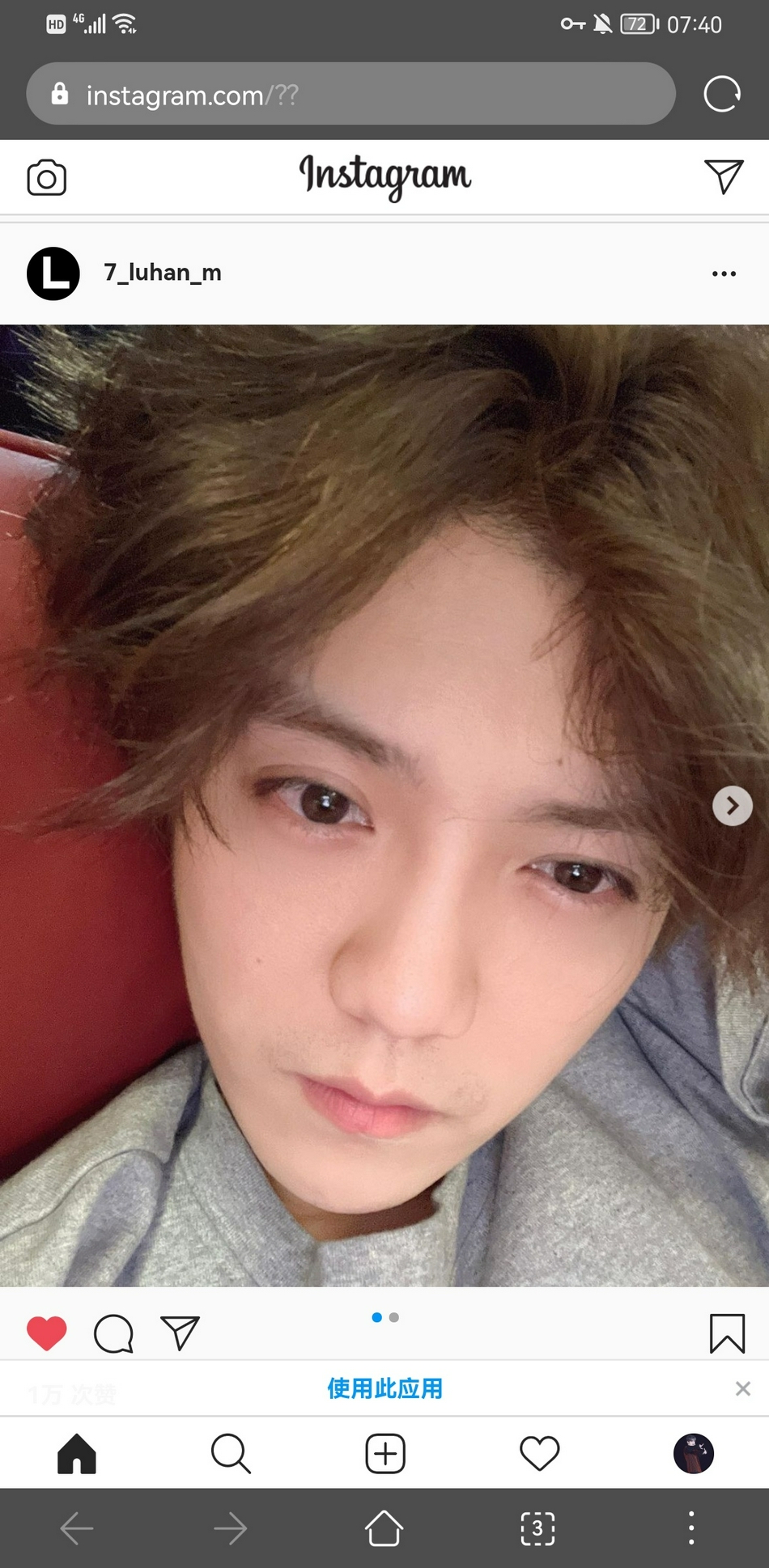 组图:鹿晗晒久违自拍营业 撩刘海露出额头五官立体帅气