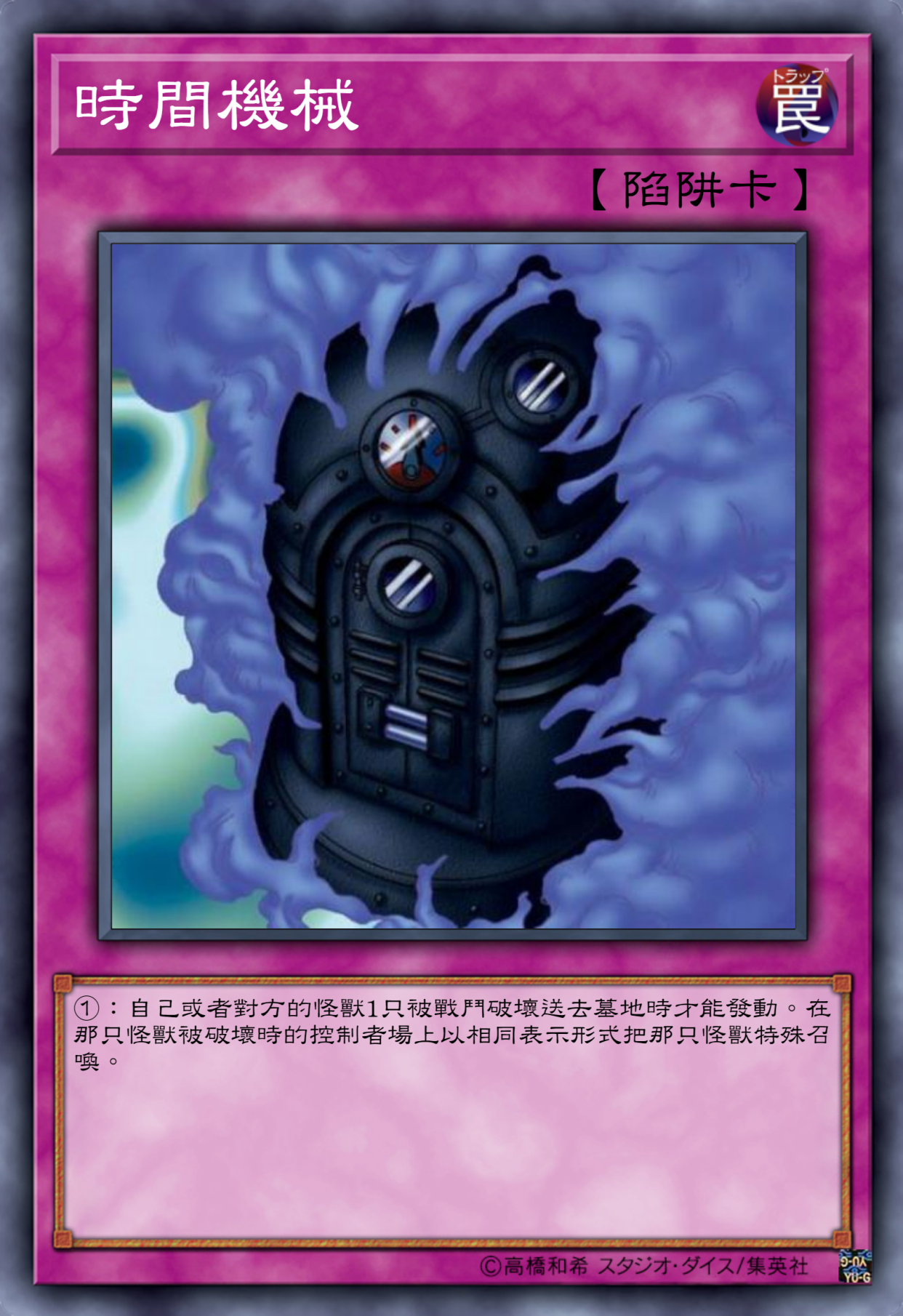 游戏王高清卡图系列-基斯·霍华德的卡组