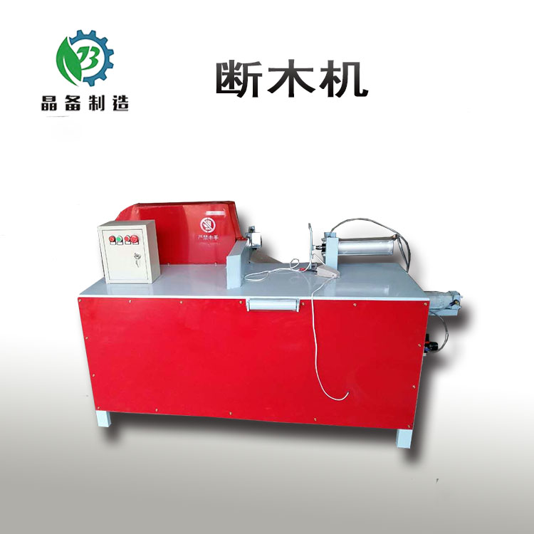 气动断木机