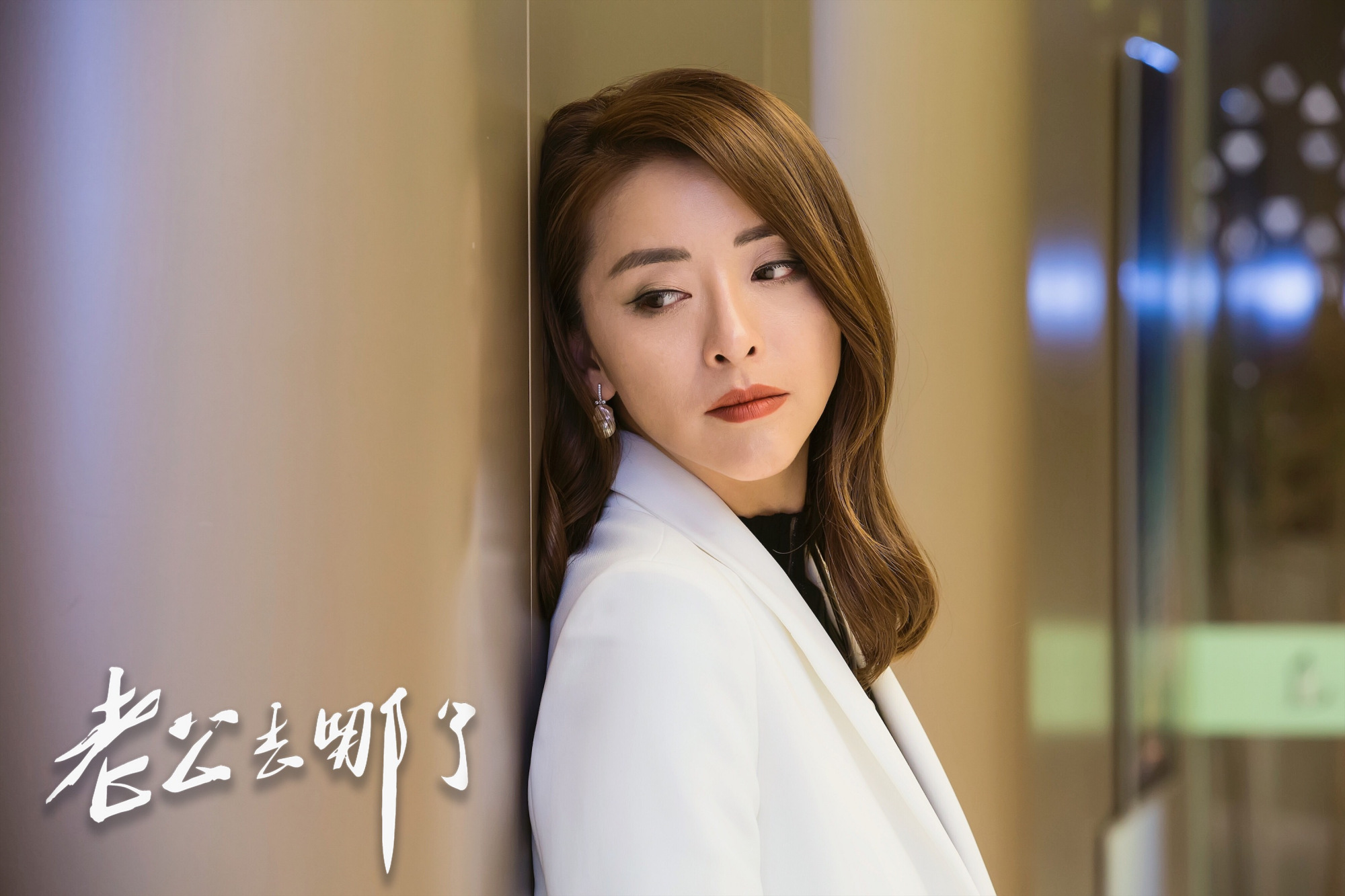 《巡回检察组》里那些做配角的大明星:黄小蕾