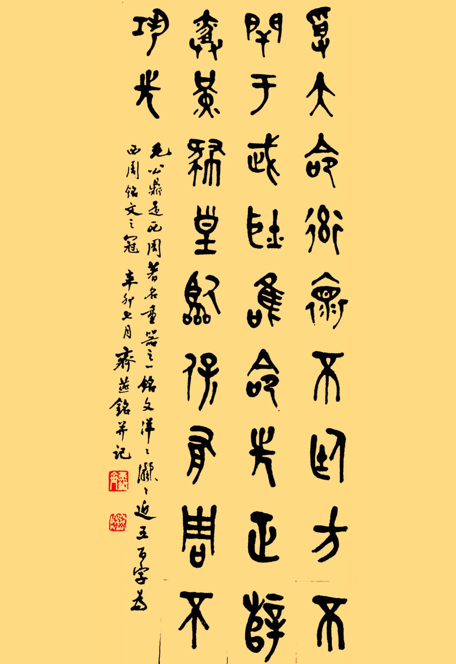 齐燕铭书法作品欣赏,潇洒脱俗,温润秀劲,让人大饱眼福