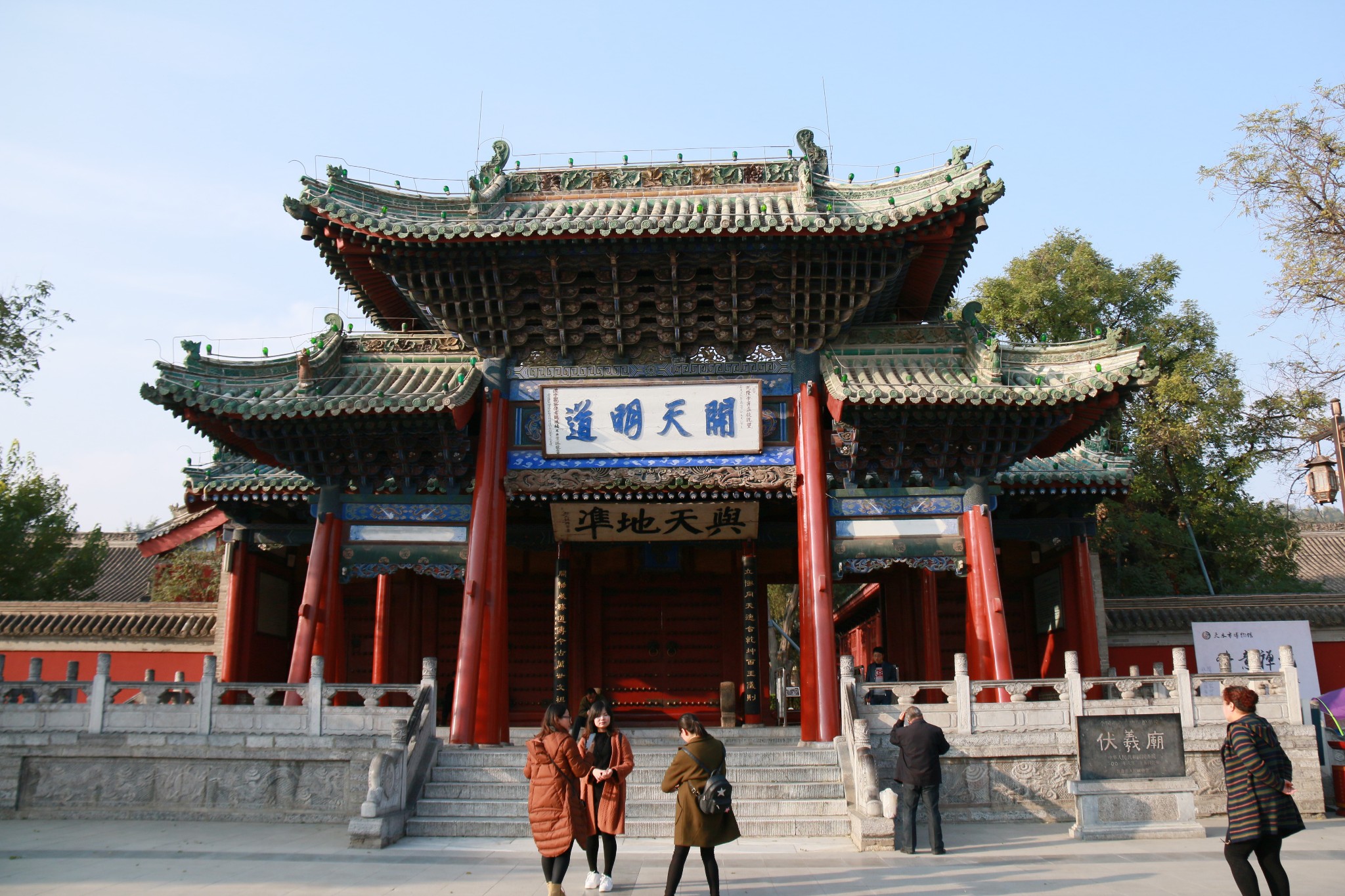 甘肃天水寺庙图片