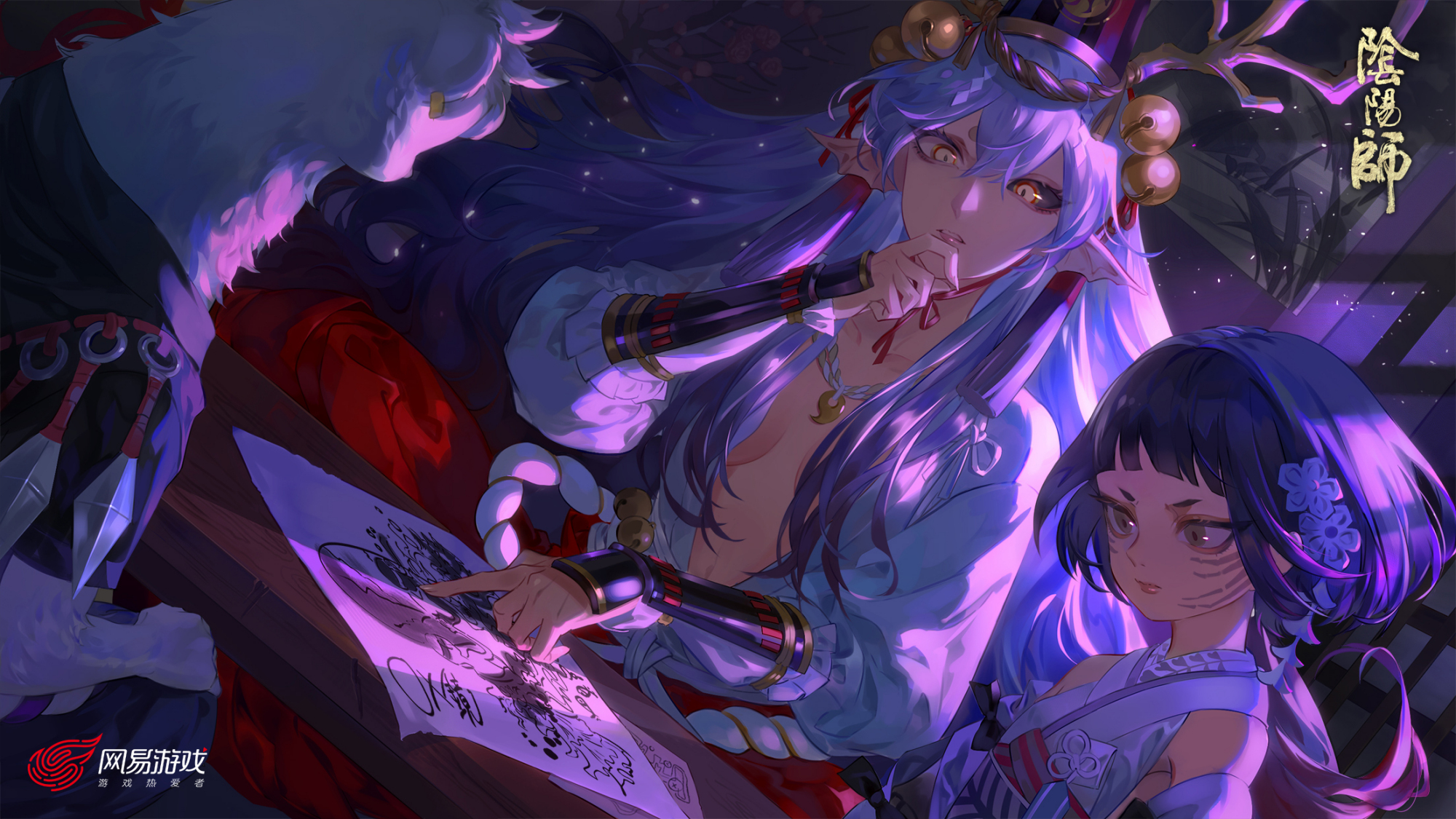 阴阳师铃鹿御前高清图,阴阳师铃鹿御前官方海报,铃鹿御前立绘图