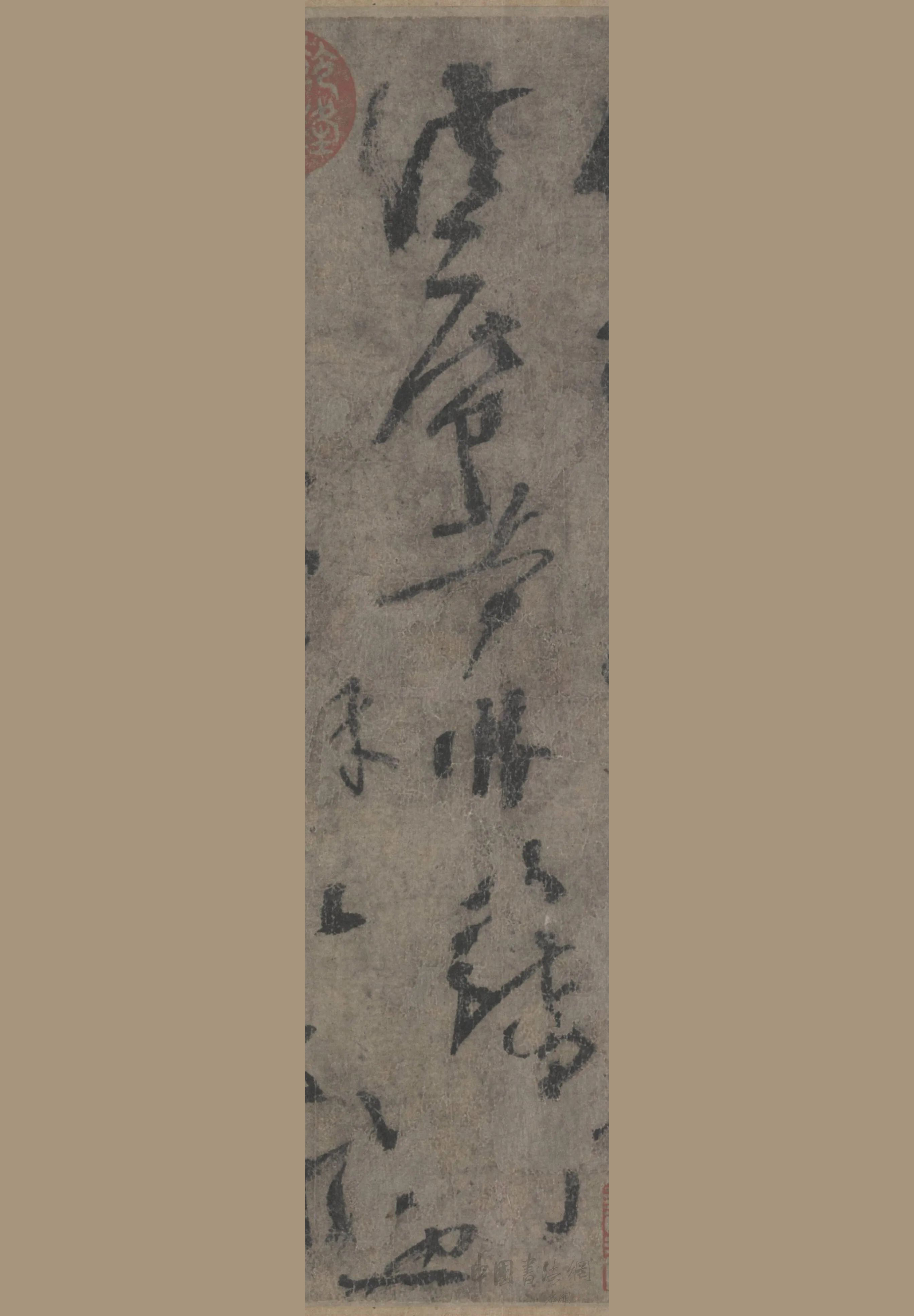 杨凝式草书手卷《夏热帖》,体势雄奇险崛,清丽而脱俗