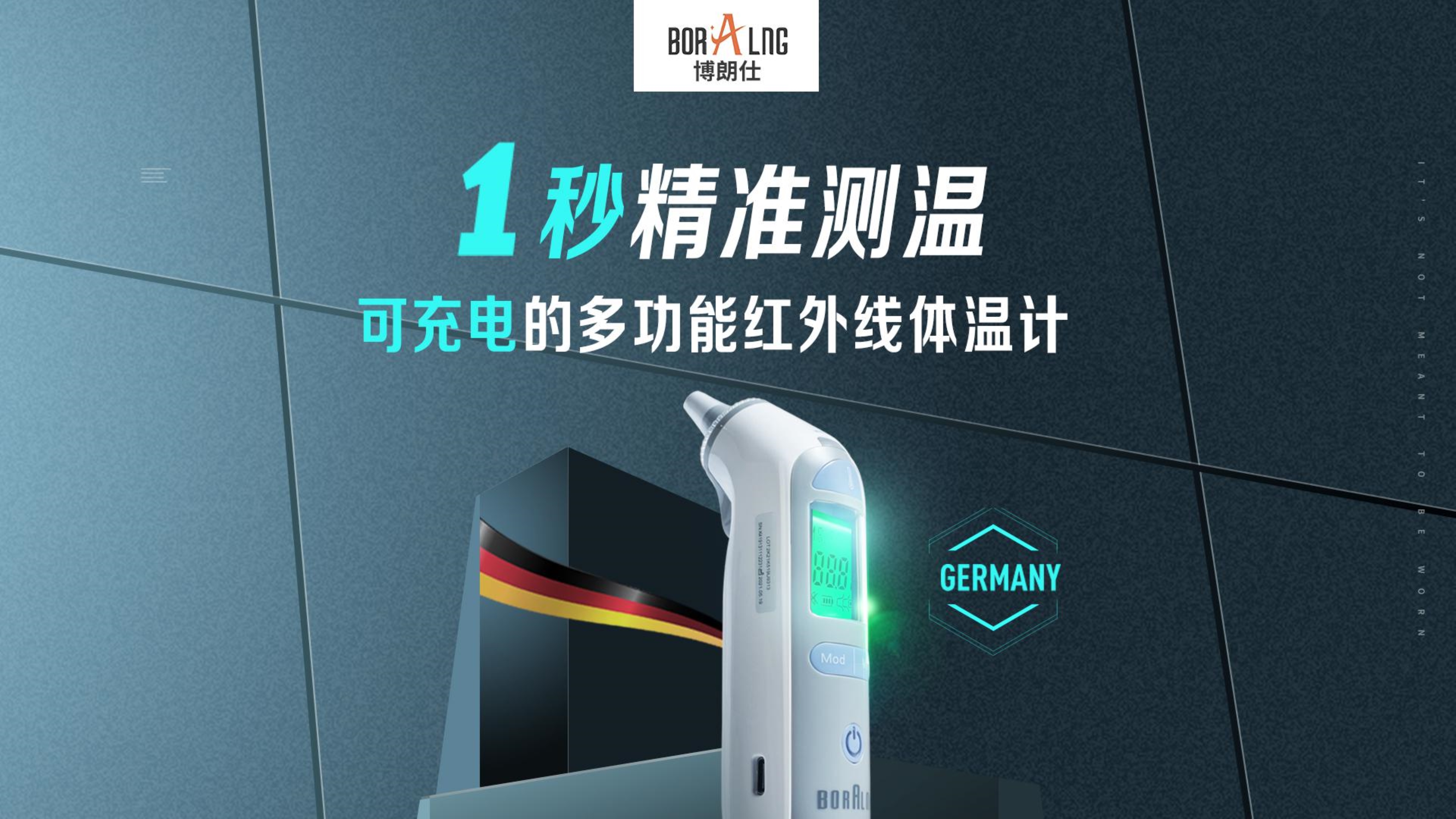 德国博朗仕可充电的多功能红外线体温计耳温枪图