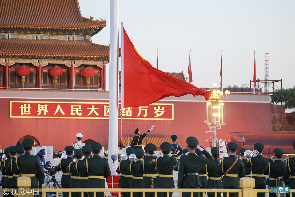 天安门升旗仪式