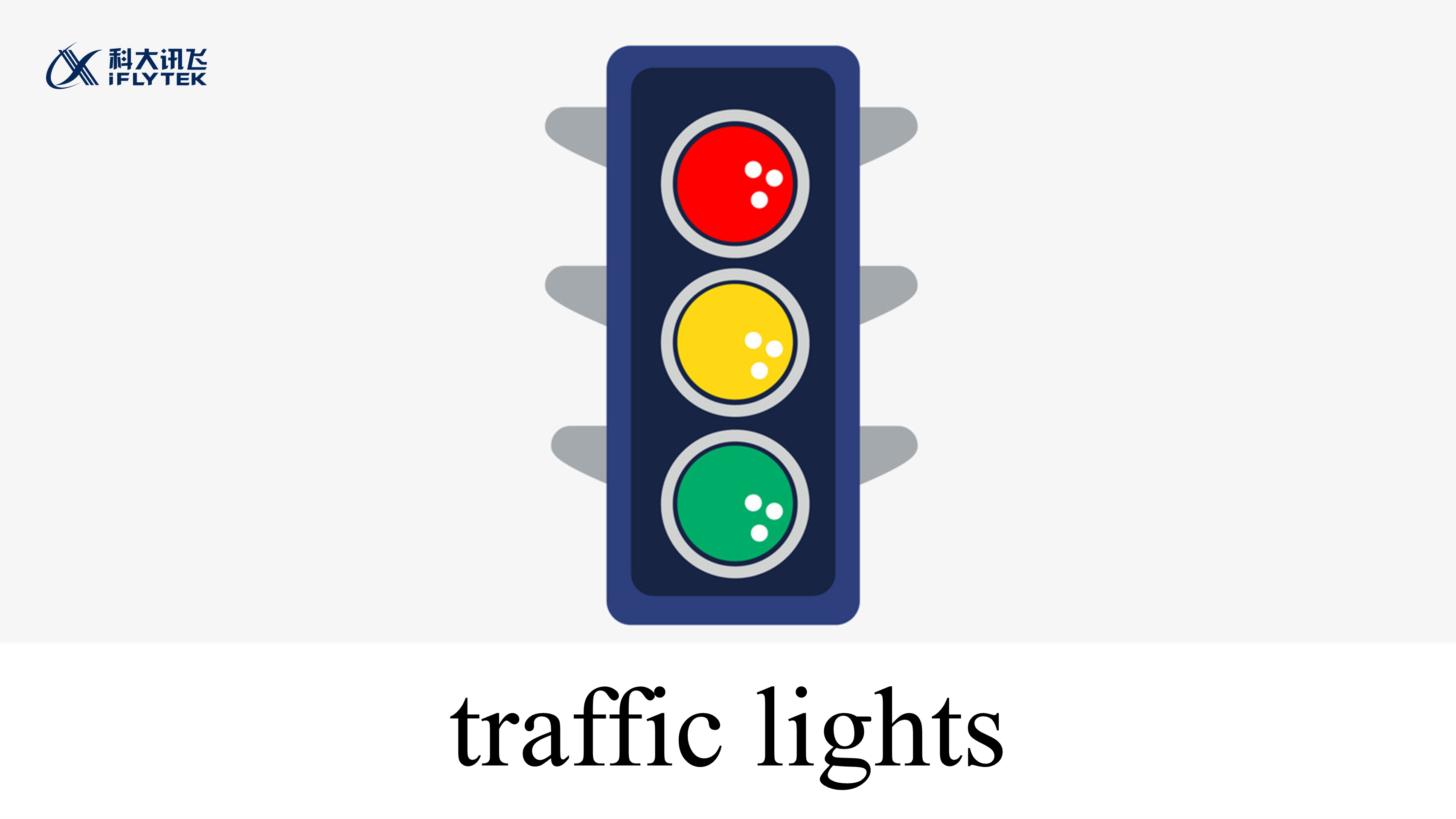 人教英语六上unit 2 ways to go to school 重点单词速记