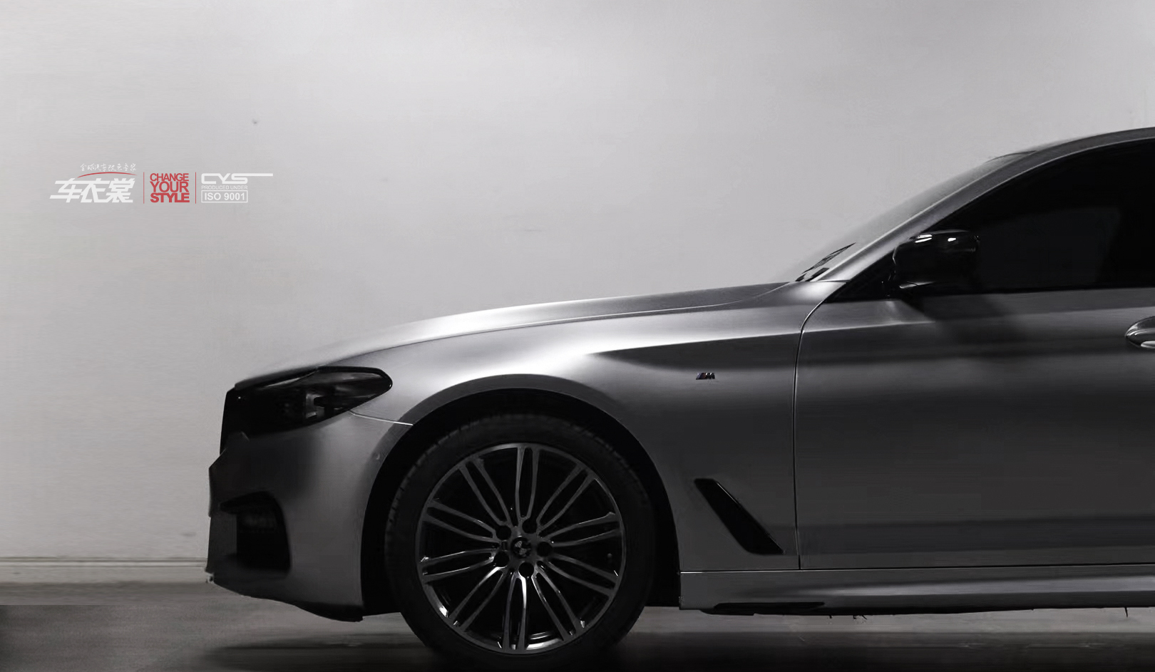 宝马5系 电光金属钛银pm190