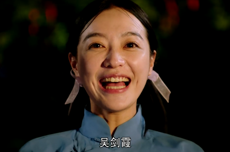 电视剧向警予吴剑霞扮演者熊悦希剧照图片